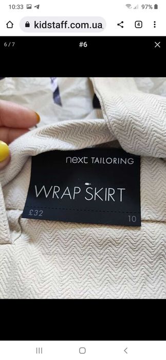 Спідниця NEXT з натуральної иканини
