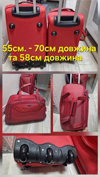 Сумка  на 2 та 3 колеса нова