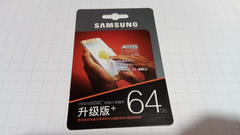 Cartão de memória 64 gb Samsung Evo Plus - class 10 - U3 - 4K ultra Hd