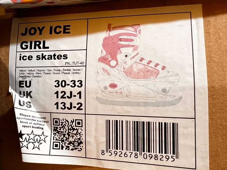 Ковзани дитячі рожеві роздвіжні.