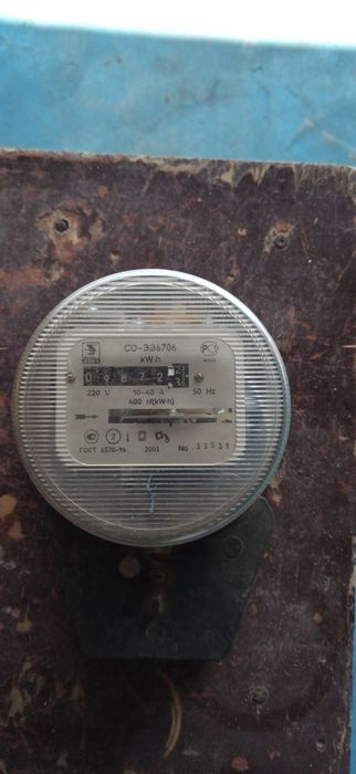 Счетчик електроенергии однофазный