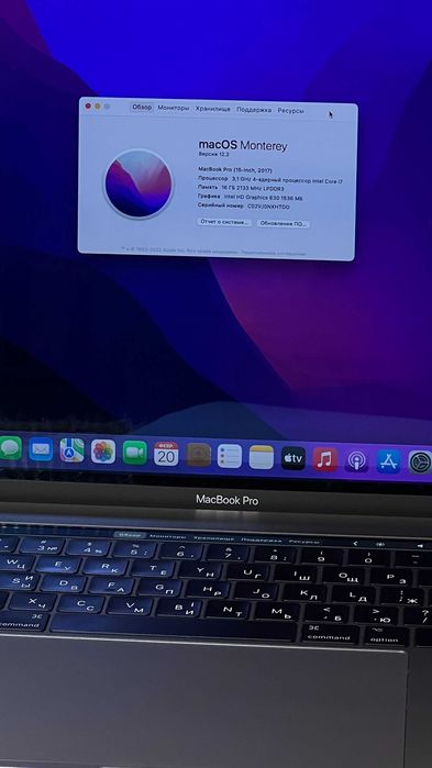 MacBook Pro 15 2017 i7 16/512 Touch Bar
