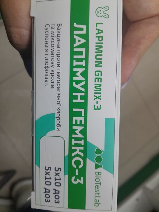 Вакцина для кролів Лапімун Гемікс