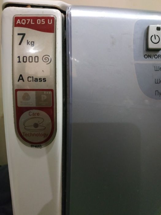 Пральна машина Ariston Aqualtis Hotpoint AQ7L 05 U