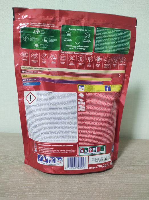 Капсулы для посудомоечной машины Somat Excellenсе premium 5-в-1. 42 шт