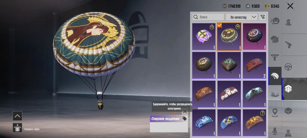 Pubg mobile акаунт ПРОДАМ