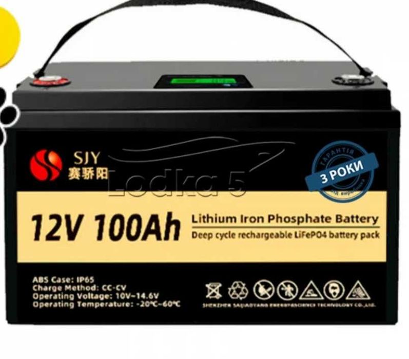 Акумулятор літій-залізо-фосфатний