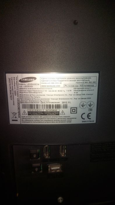 Телевізор SAMSUNG LE 32