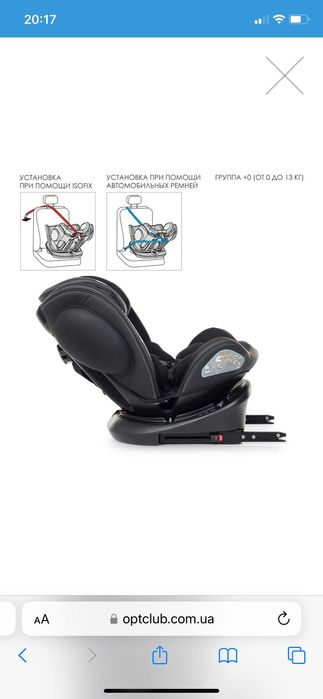 Продам Автокрісло