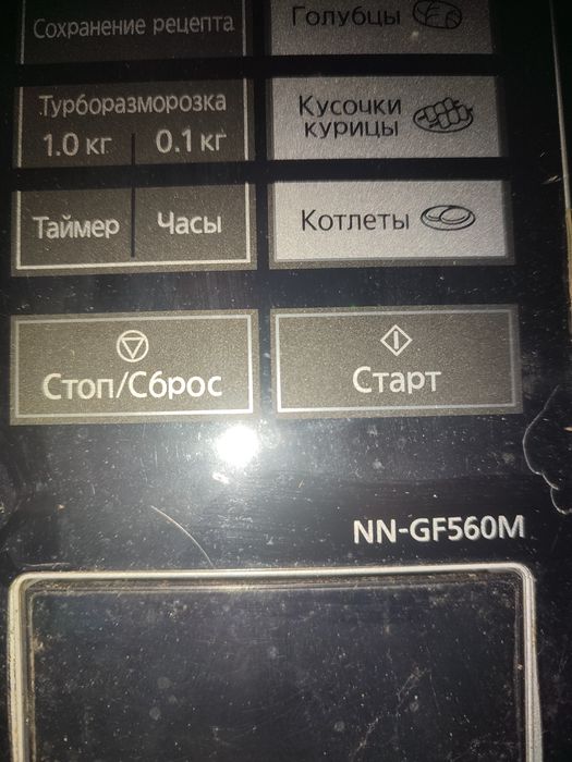 Микроволновка panasonic NN-GF560M по запчастям