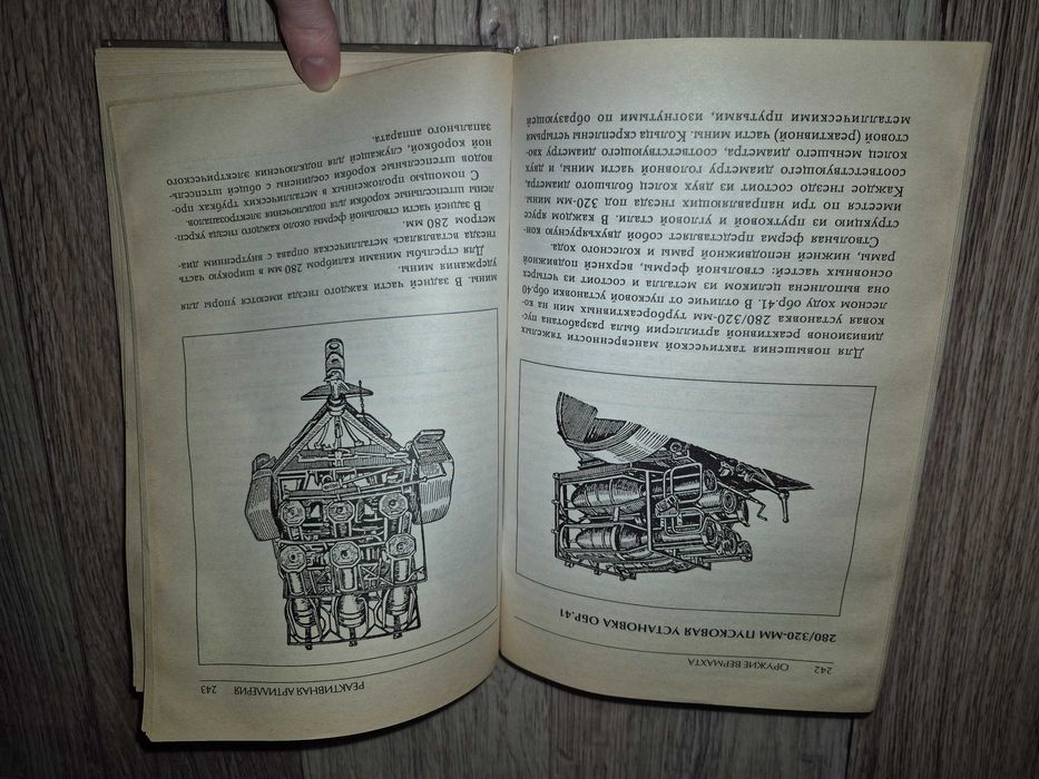 3 книги из Серии: Военная техника.