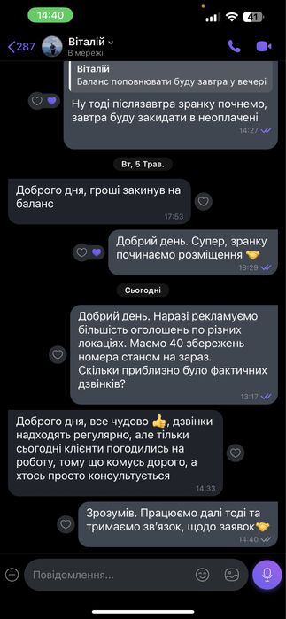 ОЛХ  просування  під ключ / CRM для олх  / Автоматизація олх у телеграм / Маркетолог на олх