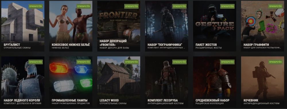 Продам акаунт раст