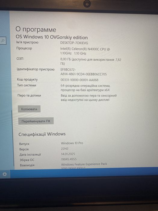 Ноутбук CHUWI  Hero Book Pro