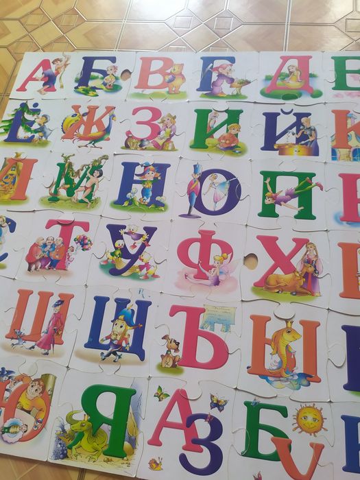 Пазли азбука, алфавіт