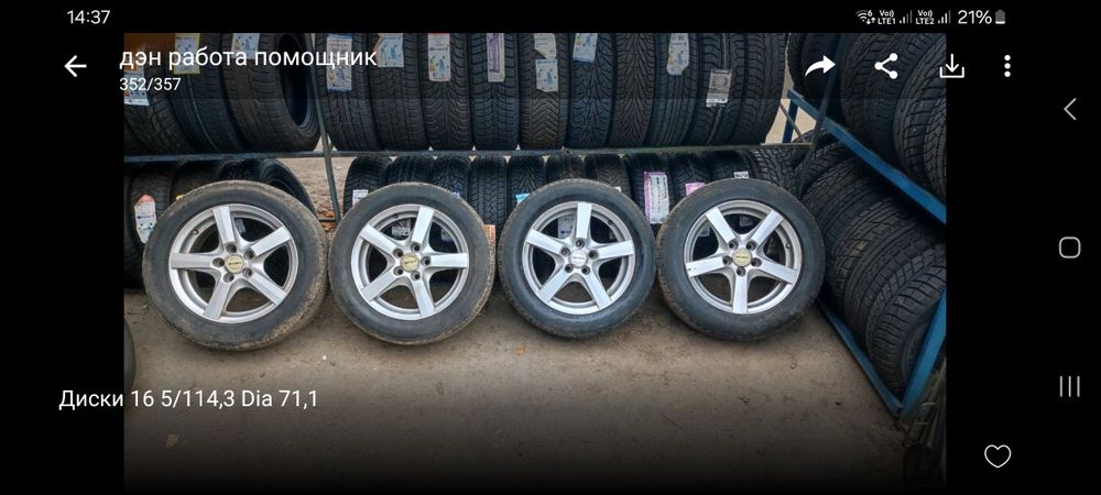 диски 16 5/114.3 Enzo Toyota Honda Kia Hyundai Nissan Mitsubishi Renau