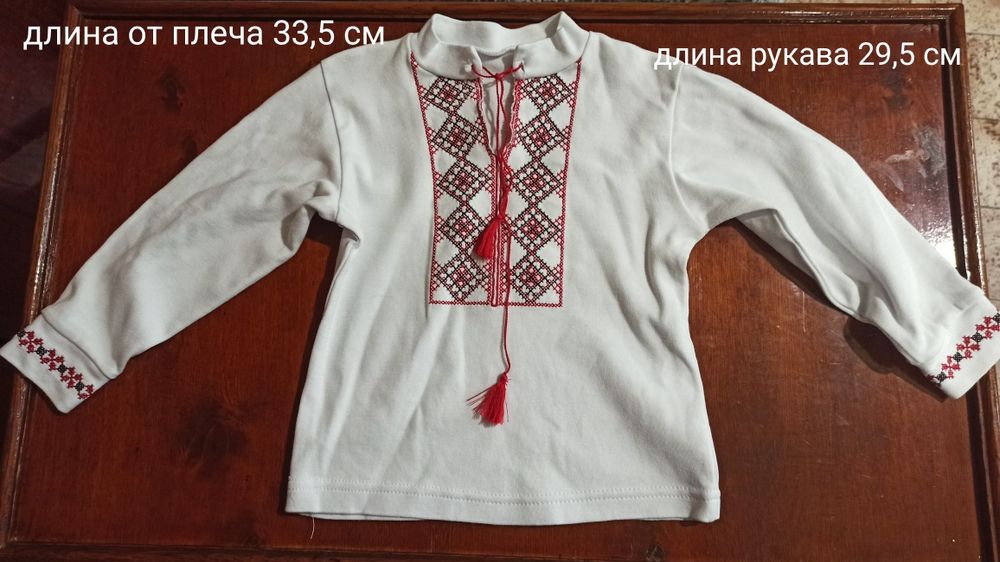 Детская вышиванка