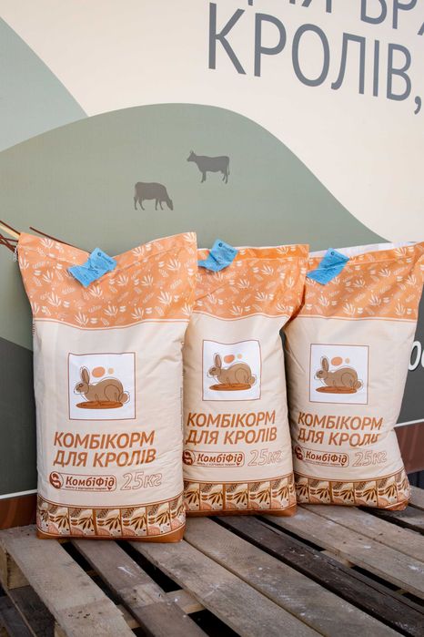 Корм для кролів,свиней,курей