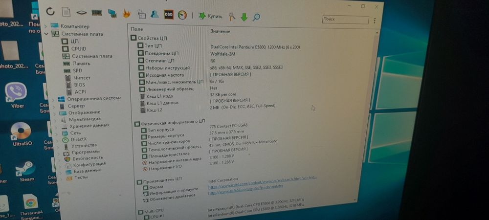 Продам компьютер