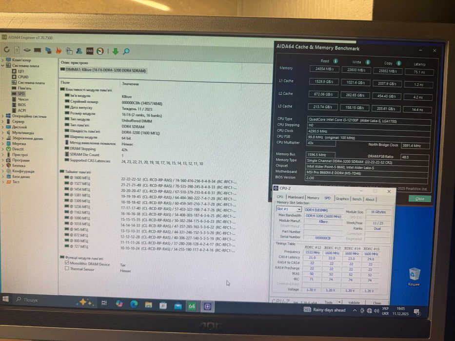 KLLISRE DDR4 3200MHz 16Gb (1x16Gb) + Kingston DDR4 2666MHz 8Gb (1x8Gb)