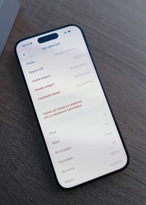 Стан нового. Iphone 15 Pro 128 Ggb