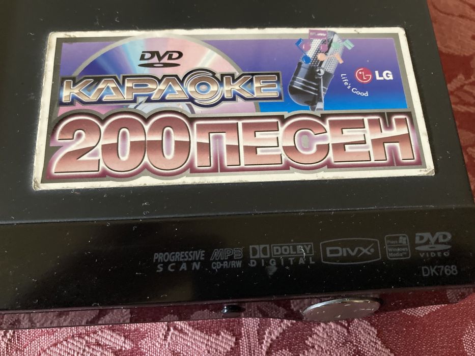 Продам dvd-плеерLG