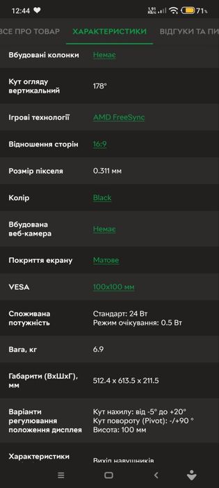 Продам монітор HP x27