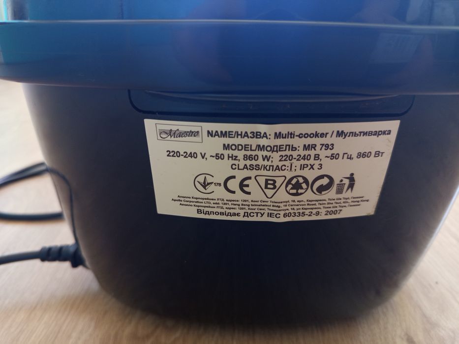 Мультиварка маестро