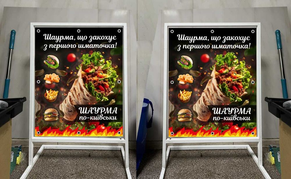 Друк банеру, банер печать рекламы, самоклейка, дизайн, візитки, флаєра