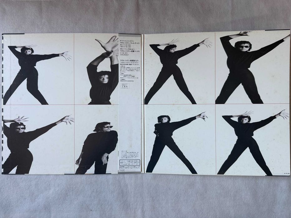 Michael Jackson – Bad | Epic / 28‑3P‑800 (Japan, record NM)