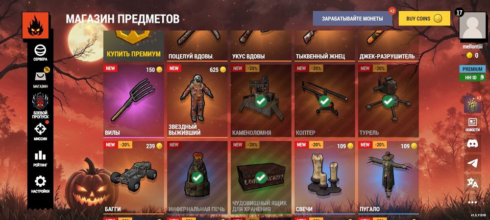 Oxide продам аккаунт  17 лвл много донат