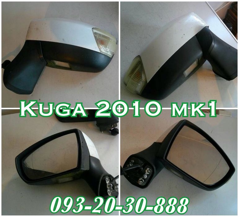 Зеркало Ford Kuga Escape Edge Focus Mondeo Fusion Ecosport MK1 MK2