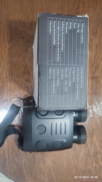 Прилад Нічного бачення