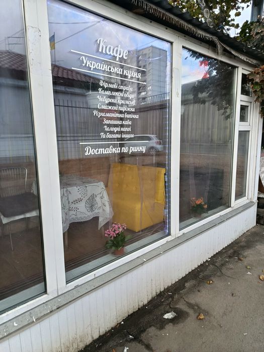 Банкети, в кафе ,на Лісовому масиві.Готові страви на виніс.Доставка.