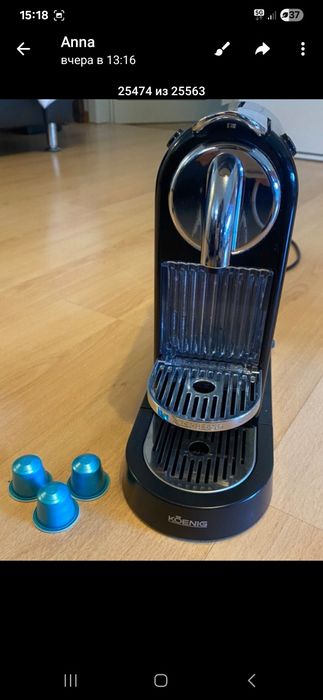 Nespresso könig citiz limousine black капсульна кавоварка