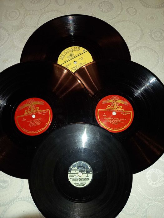 Пластинки виниловые СССР