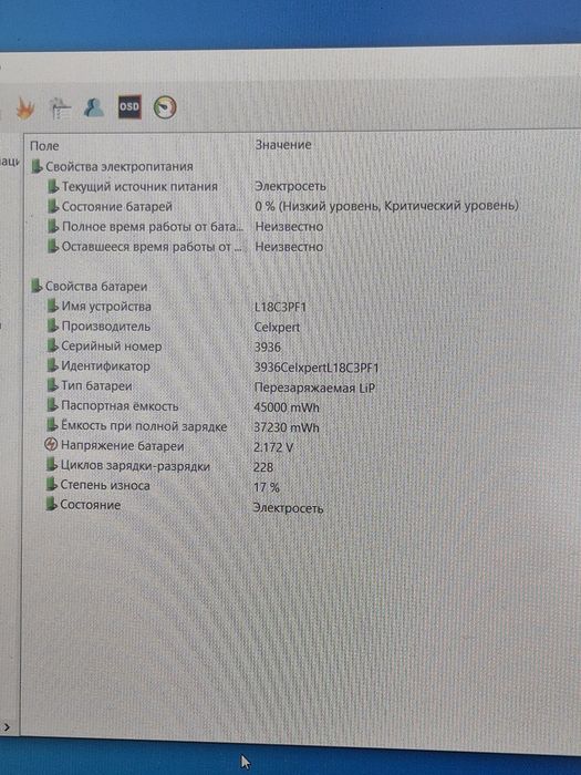Lenovo Gaming 15.6 Core i5-9300h GTX1050 SSD+HDD