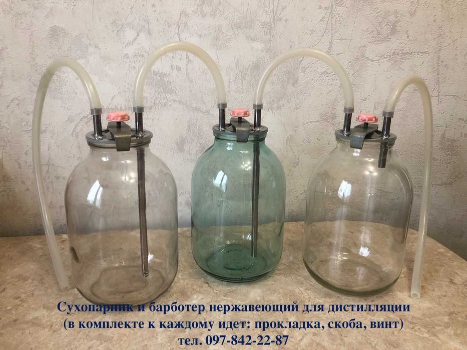 Сухопарники и барботёры. Пищевая нержавейка, с трубками 10-12-14-16