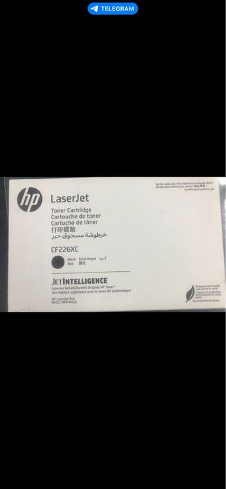 Картридж HP LJ26X Black (Pro M402n/M426dw) (CF226XC)