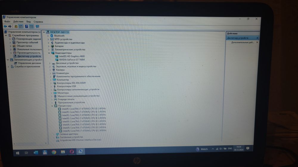Ноутбук HP ENVY M6 I7/16/160 HDD/GT 740M