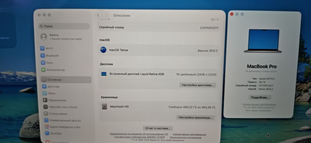 MacBook Pro 16" M3 Pro / 36GB RAM / SSD 512GB  / АКБ 95% / БЕЗ БЛОКУВАНЬ / МАГАЗИН / ГАРАНТІЯ