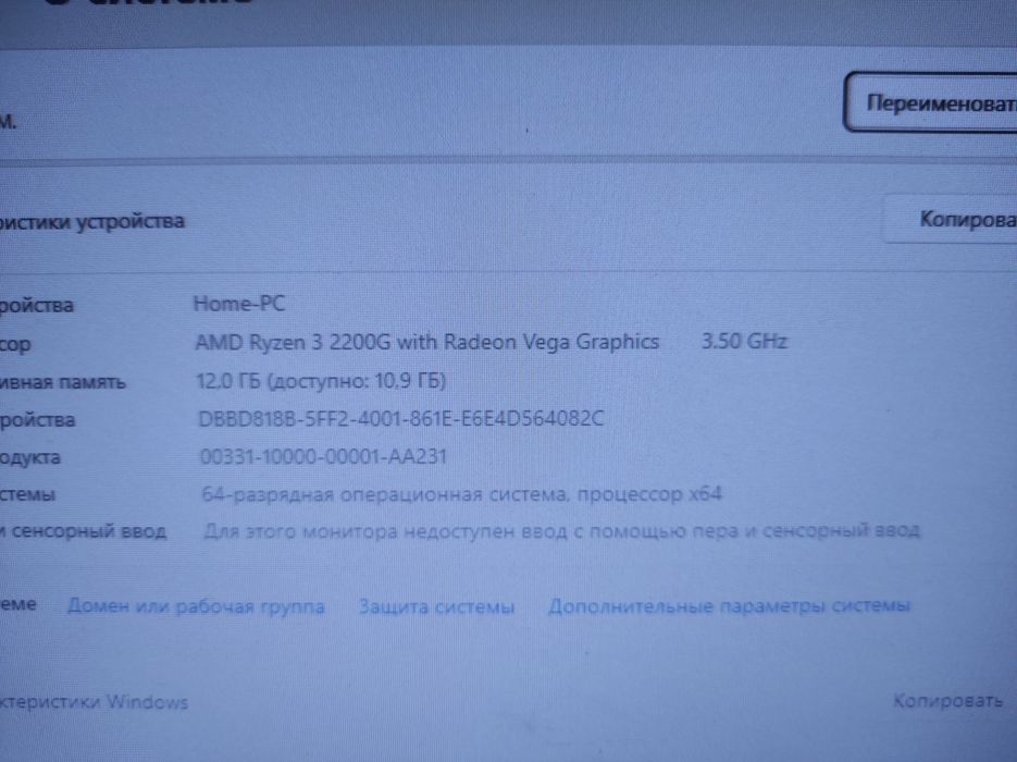 Комп'ютер потужний Ryzen 3 2200g