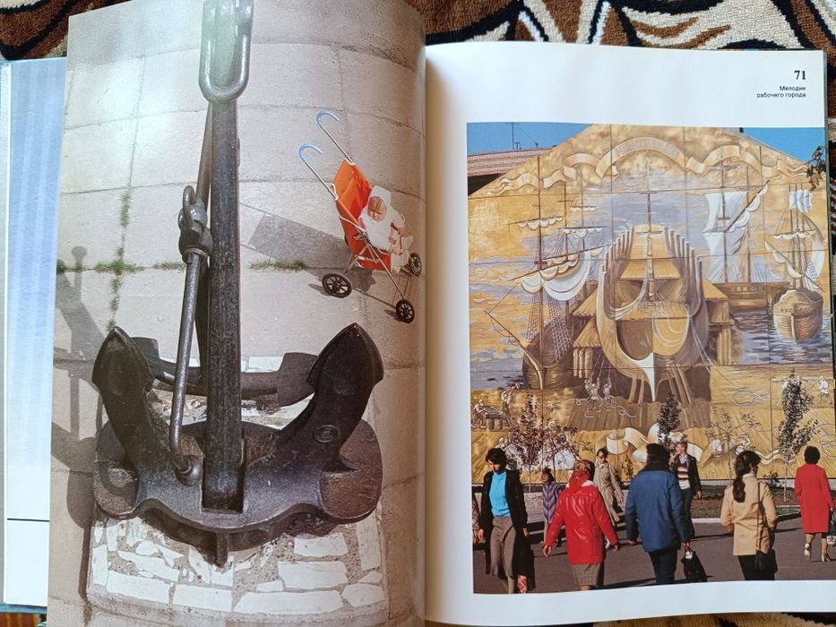 Продам книгу - фотоальбом про Миколаївську область.