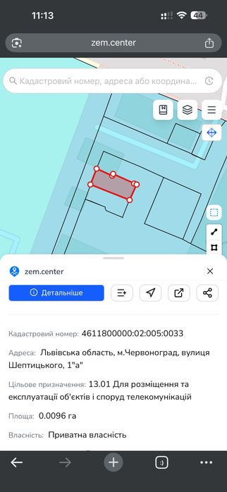 Продам земельну ділянку в центрі міста по вул. Шептицького 1а