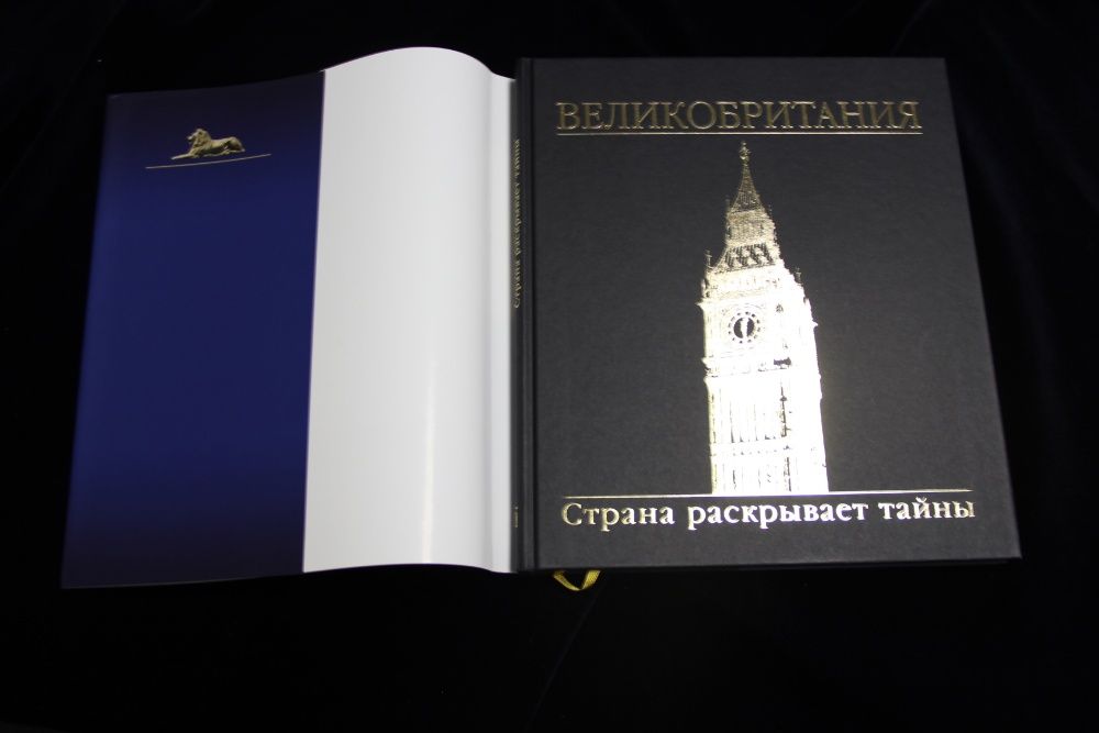 Альбом: Великобритания Салли Рой ISBN 978-5-88353-264-0 суперобл новый