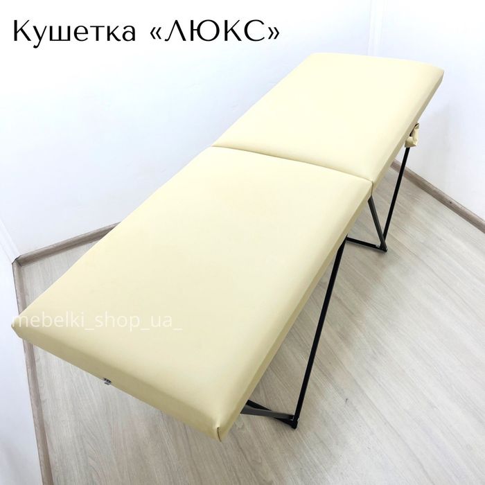 Кушетка розкладна автомат для нарощування вій депіляції масажу і тату