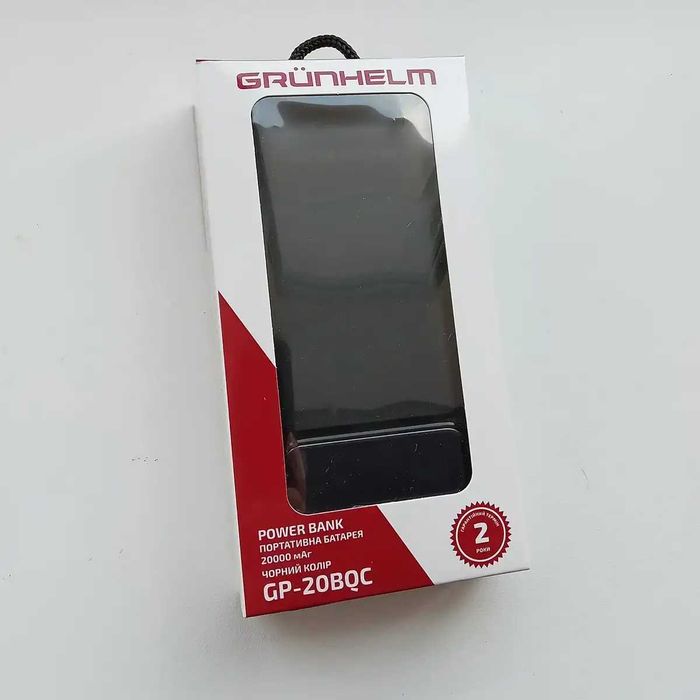 PowerBank Grunhelm GP-20BQC  20000мА·год,  скидка 10%