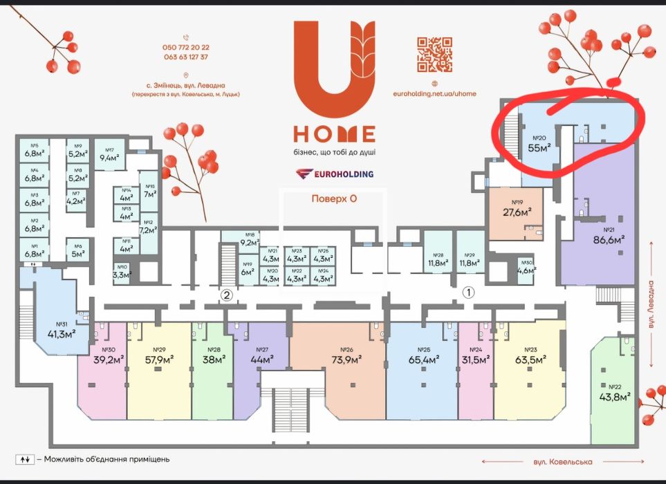 Продаж комерційного приміщення