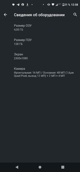 Motorola g stylus 4/128