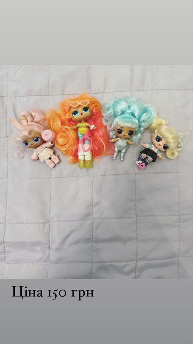 Кукли lol surprise